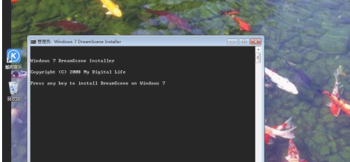如何设置win7动态桌面(1)