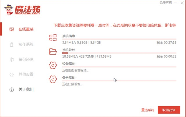 win7 32位旗舰版系统下载与安装操作方法(2)