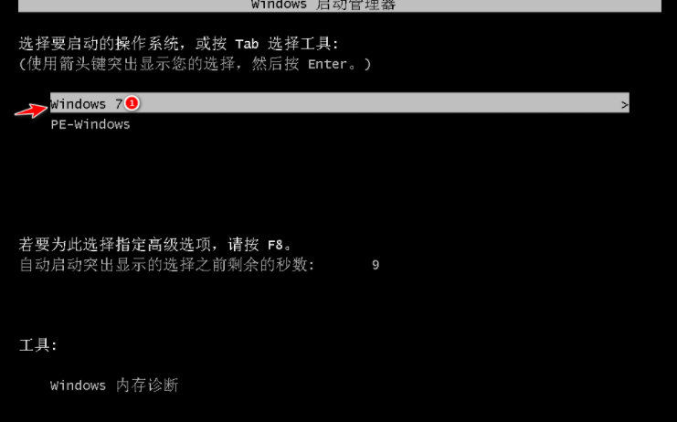 xp怎么升级到win7(6)
