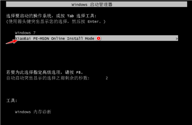 xp怎么升级到win7(4)