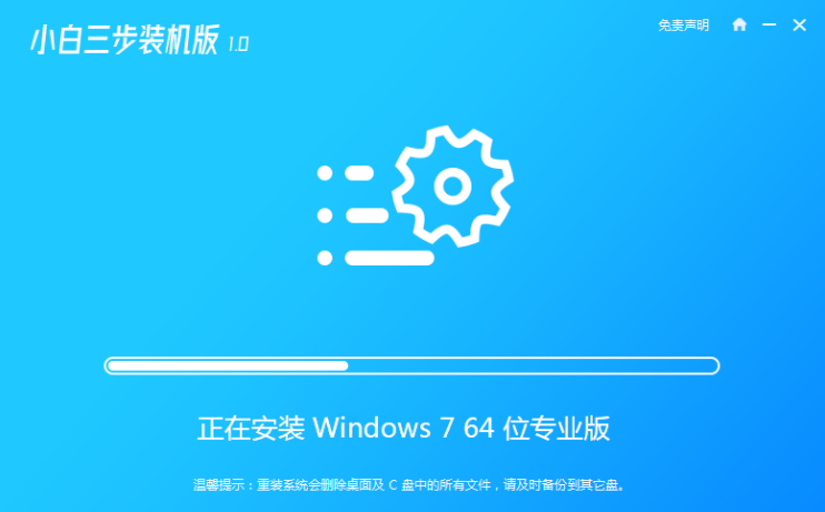 xp怎么升级到win7(2)