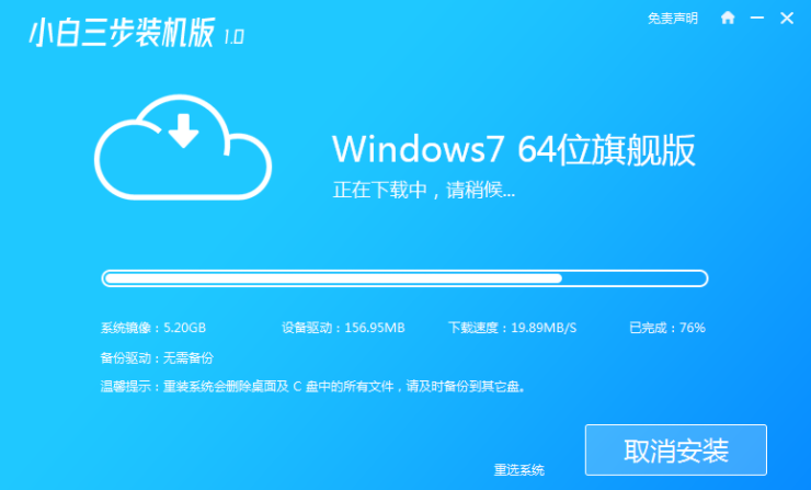 xp怎么升级到win7(1)