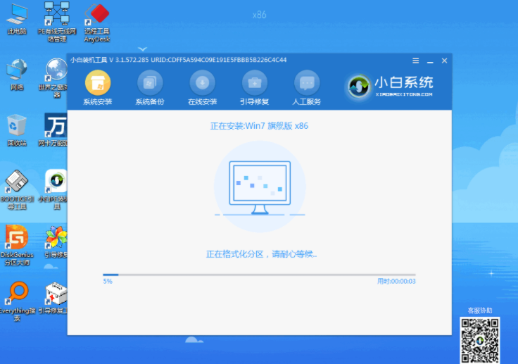 xp怎么升级到win7(5)