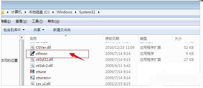 win7语言栏不见了怎么解决(3)
