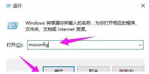windows7如何退出安全模式