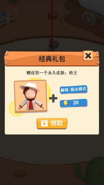 无面枪王