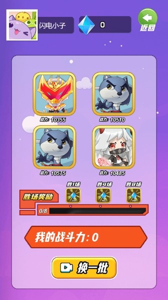 暴走小巫师