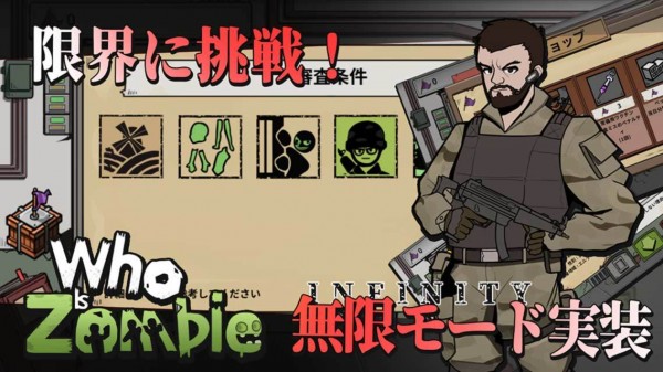 Who Is Zombie