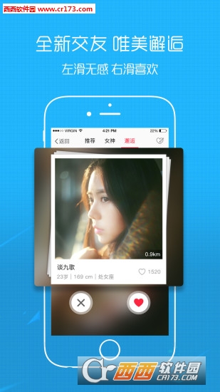 油茶论坛app
