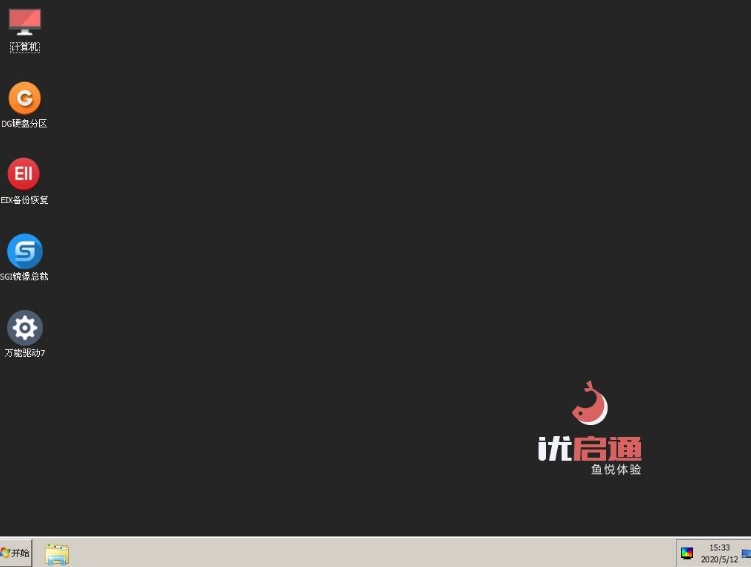 优启通VIP家庭版增强版