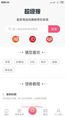 我的小铺