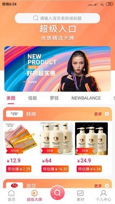 我的小铺