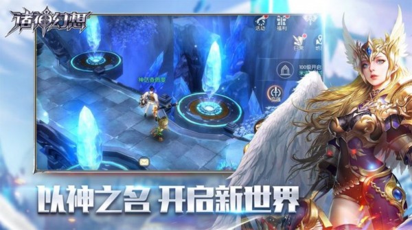 遗忘诸神