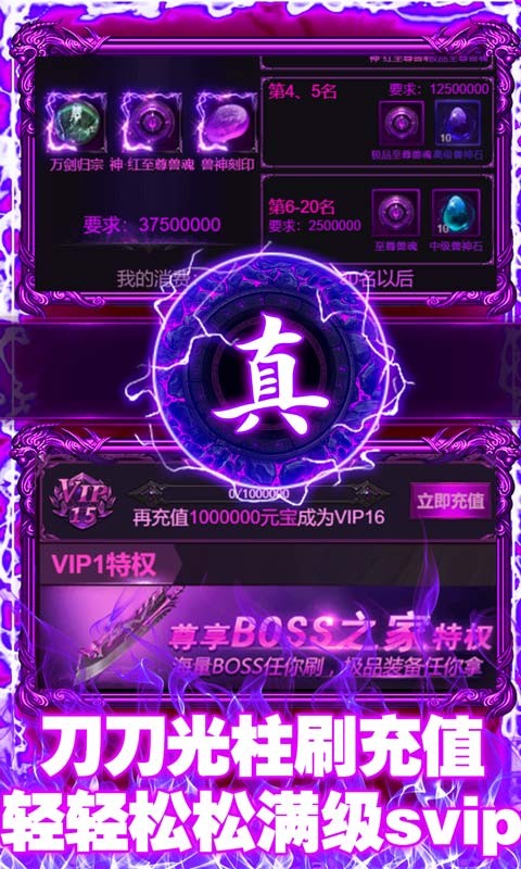 碧血剑传奇