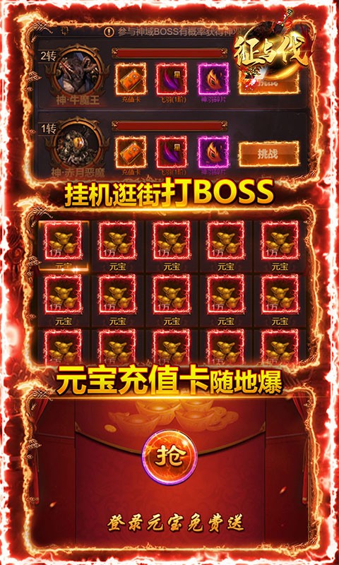 碧血剑传奇