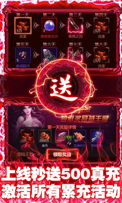 碧血剑传奇