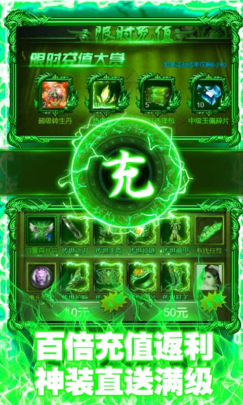 碧血剑传奇