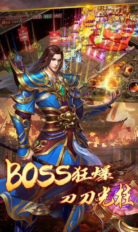 2001传奇