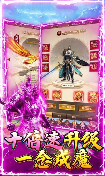 剑侠之上
