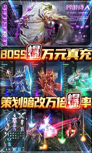 神魔之子