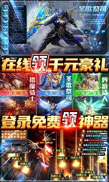 神魔之子