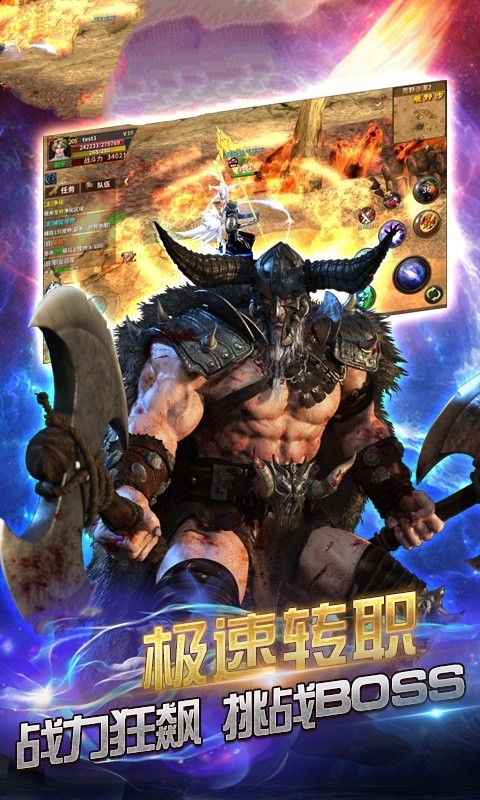 魔神深渊