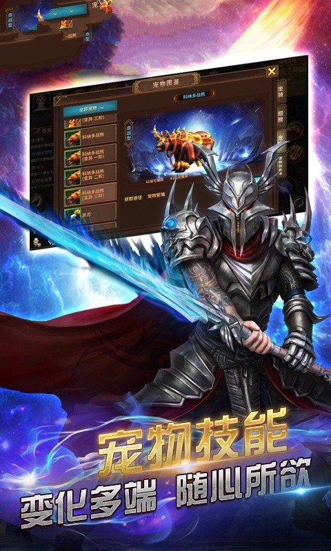 魔神深渊