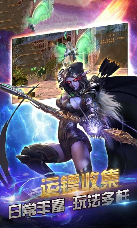魔神深渊