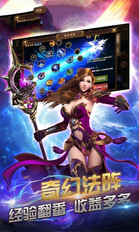 魔神深渊