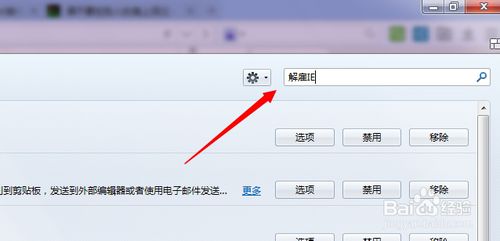 火狐浏览器可以用网银吗
