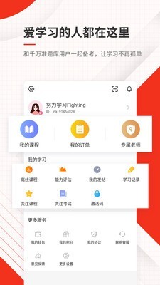 消防工程师准题库