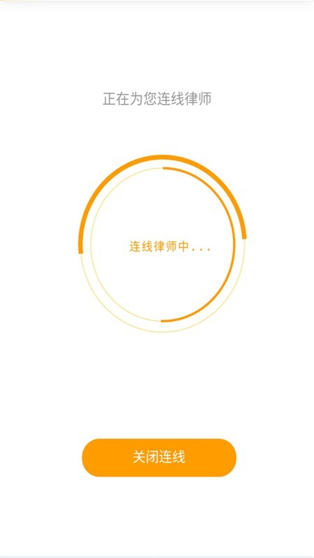 律道