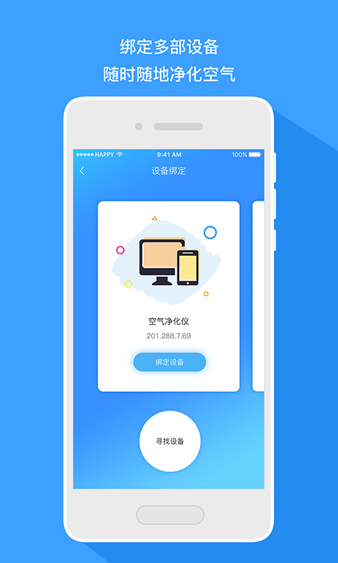 车源汇