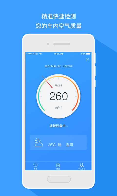 车源汇