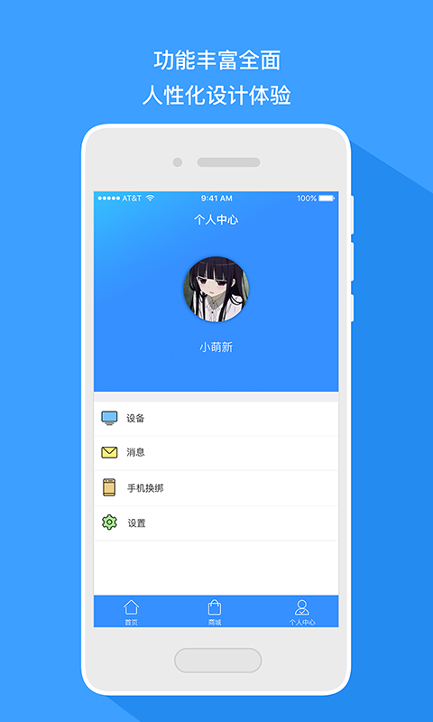 车源汇
