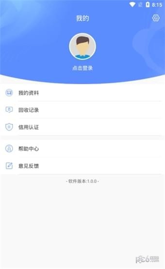 掌上人品