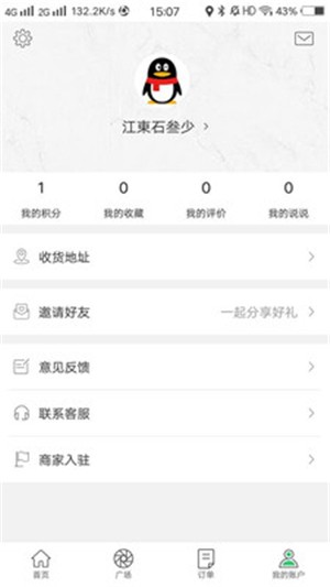 幸福金平