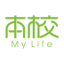 本校配送端
