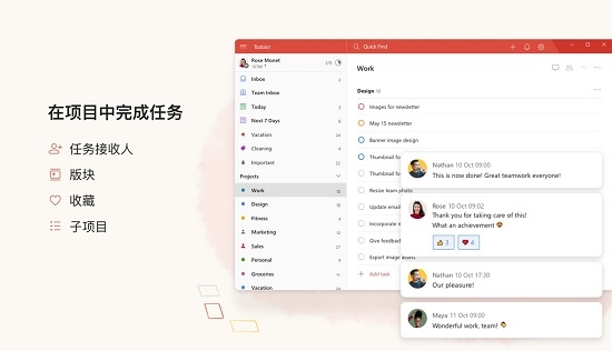 Todoist