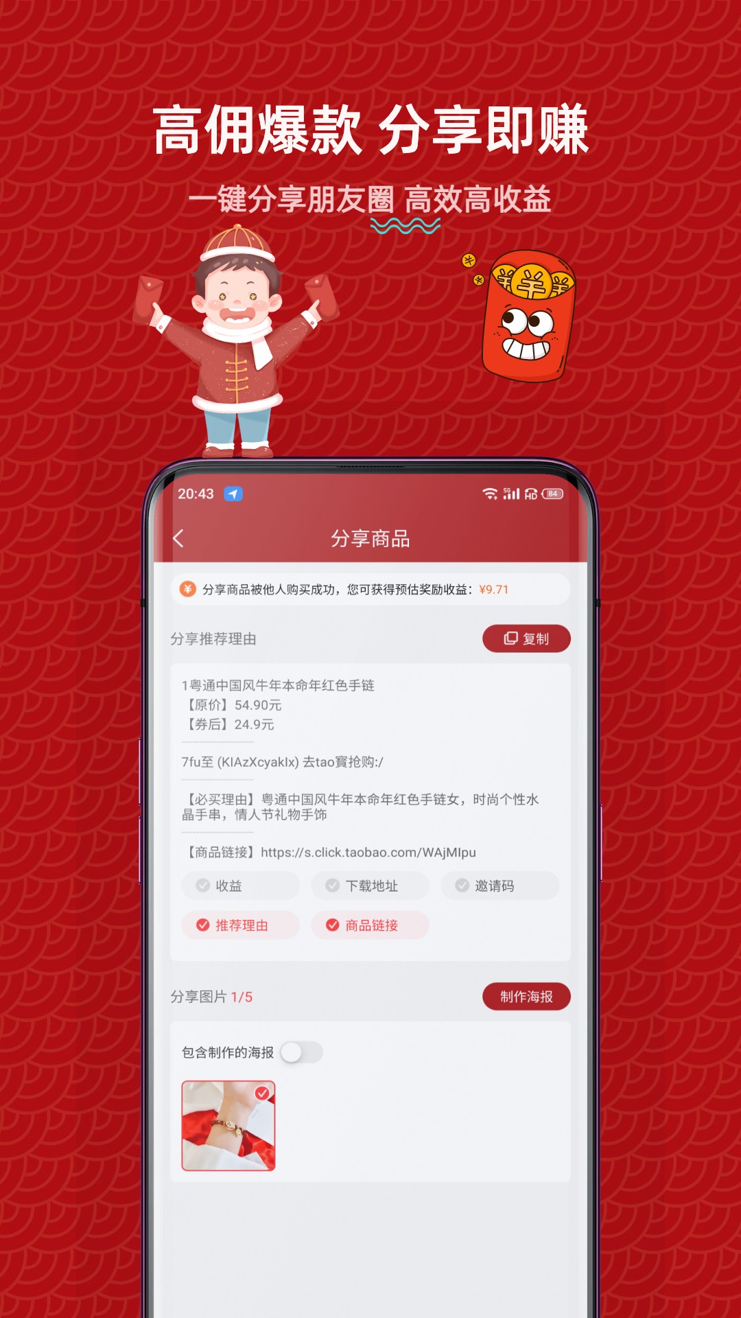 快省宝下载