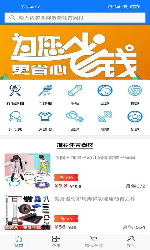新利平台