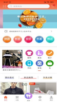 玉兽