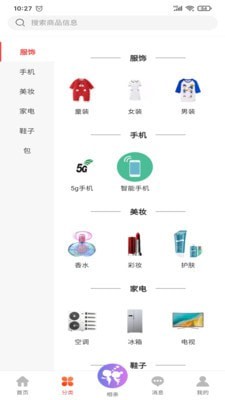 玉兽