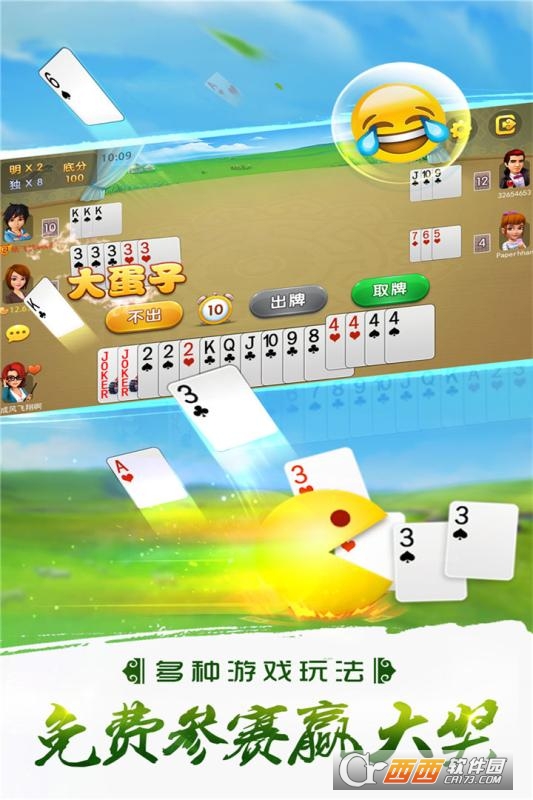 哥哥打大A