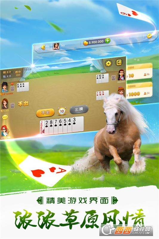 哥哥打大A