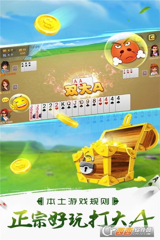 哥哥打大A