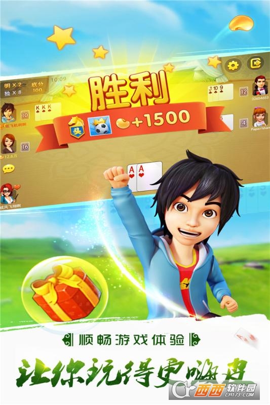 哥哥打大A