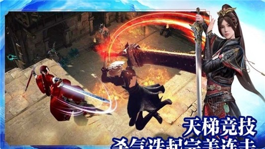 御剑青云传御剑问情