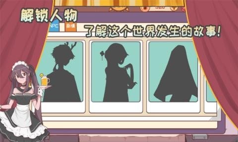 果果岛物语内购版