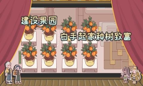 果果岛物语内购版